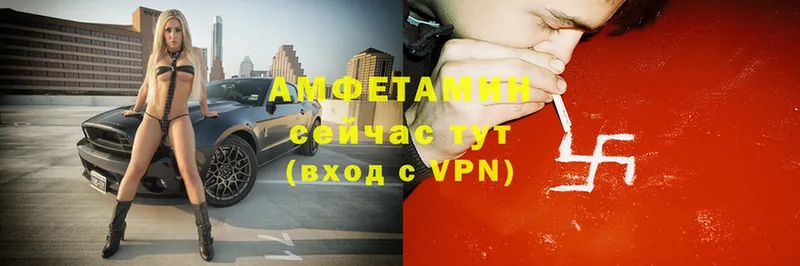 АМФЕТАМИН Premium  ОМГ ОМГ рабочий сайт  Бобров 