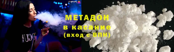 COCAINE Володарск